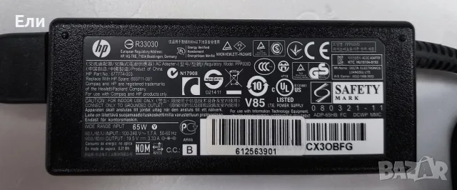 HP Elitedesk 800 G3 Desktop Mini, снимка 7 - За дома - 55804897