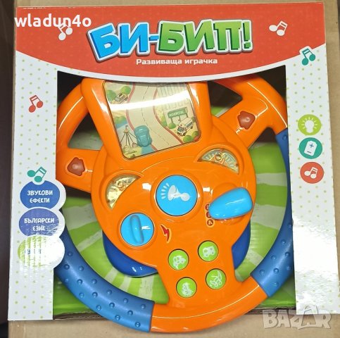 Музикално/светлинен Волан на БГ "Би-Бип"и на английски -24-28лв, снимка 4 - Музикални играчки - 42604141