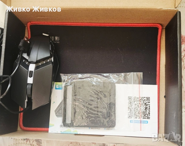 Комплект за игри 4 в 1 GAME COMBO PACK, iOS, Android, USB, Bluetooth, снимка 3 - Клавиатури и мишки - 53770971