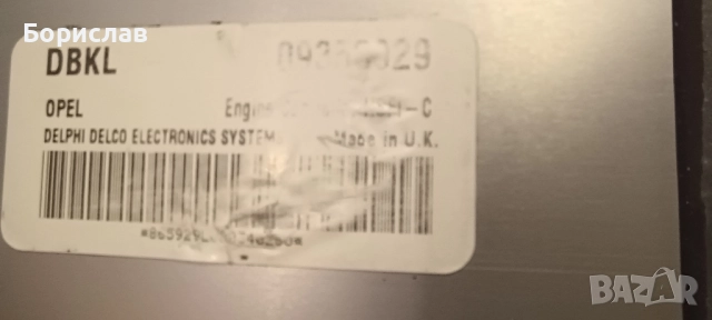 Компютър DELPHI за Opel Astra G 1,6 101кс, снимка 6 - Части - 52379279