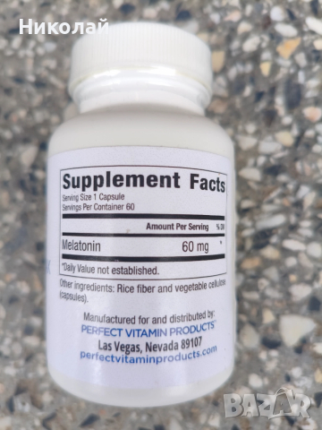 Melatonin USA, снимка 3 - Медицински, стоматологични - 52307301