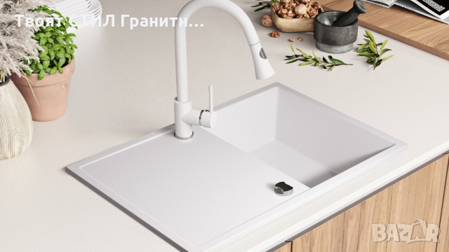 Кухненска мивка от Гранит модел Ибиса 780 х 500 мм - бял, снимка 6 - Други - 36079490