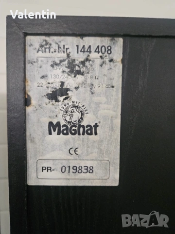 Немски тонколони  Magnat, снимка 4 - Тонколони - 53174763