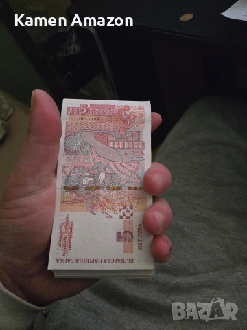 100 бр банкноти по 5 лева., снимка 4 - Нумизматика и бонистика - 53582558