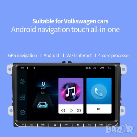 9" 2-DIN мултимедия за Volkswagen-SEAT-Skoda. Android 12, RDS, 32GB ROM , RAM 2GB DDR3, снимка 1