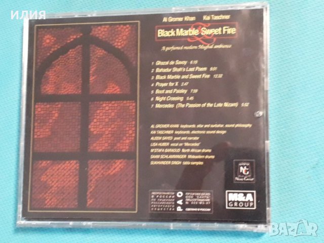 Al Gromer Khan & Kai Taschner – 1996 - Black Marble & Sweet Fire(Ambient,Tribal), снимка 5 - CD дискове - 42711172