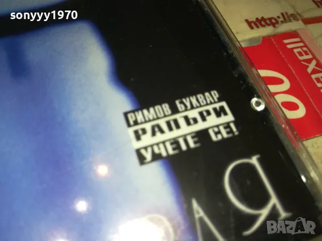 ЛИЦЕТО-ОРИГИНАЛЕН ДИСК 2204250834, снимка 7 - CD дискове - 49982531