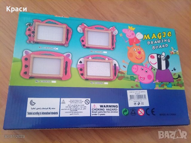 Магнитна дъска за рисуване , снимка 7 - Образователни игри - 41703676