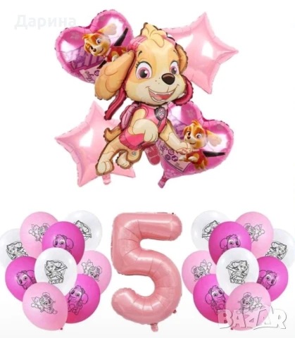 Парти сет Скай - Пес патрул, снимка 6 - Други - 41043940