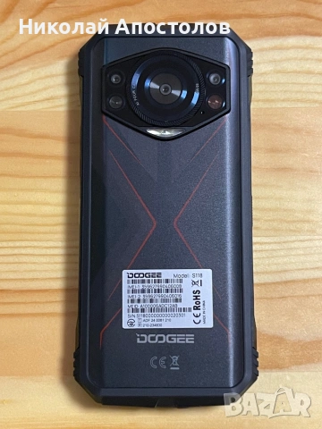 Удароустойчив телефон DOOGEE S118, снимка 2 - Други - 53643680