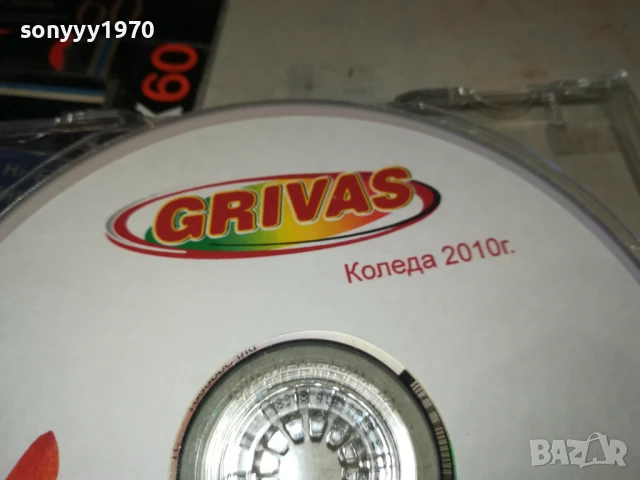 GRIVAS-КОЛЕДА 2010Г  CD 0507251418, снимка 8 - CD дискове - 50916459