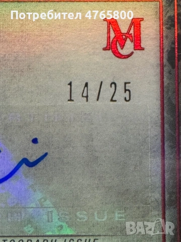 Weston McKennie Auto /25 – Topps Museum Collection Juventus Autograph, снимка 3 - Колекции - 53841989