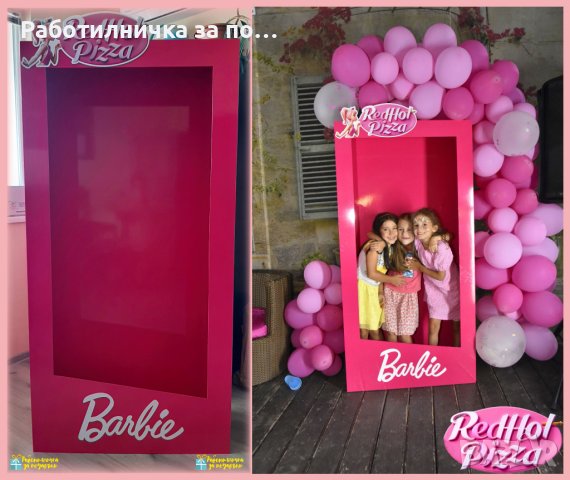 Парти кутия Барби за снимки., снимка 7 - Декорация - 37919630