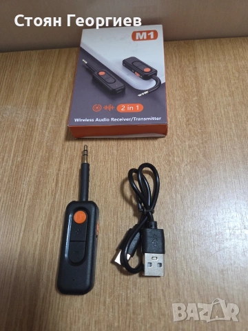 Безжичен аудио приемник/предавател M1 2-в-1