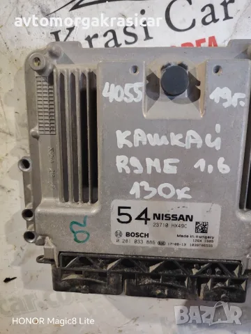 0281033886 компютър за двигател Nissan Qashqai r9me / Нисан Кашкай 