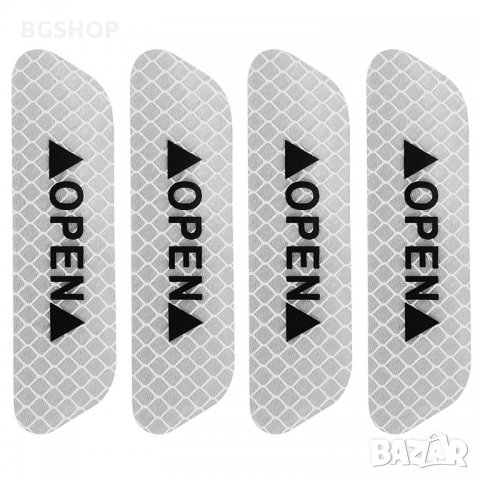 4бр. Светлоотразителнни стикери Open за Автомобил - Бял, снимка 3 - Аксесоари и консумативи - 33882634