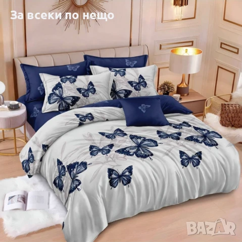 Спален Комплект Със 6 Части Синя Пеперуда Код A779
