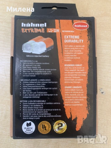   NIKON акумулаторна батерия HAHNEL HLX-EL15HPa/b EXTREME, снимка 3 - Батерии, зарядни - 50994625