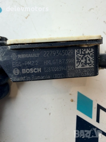 227934502R NOX сензор, ламбда сонда от Dacia Lodgy 1.5 Blue DCI 95 кс., двигател K9K876, 7 местна, 6, снимка 4 - Части - 53579724