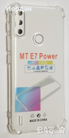 Moto E7  Power силиконов гръб