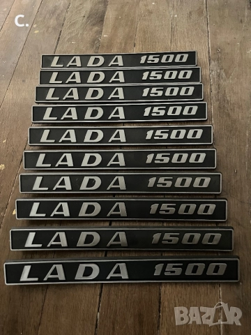 Lada/Лада емблеми капачки консумативи , снимка 16 - Части - 51863544