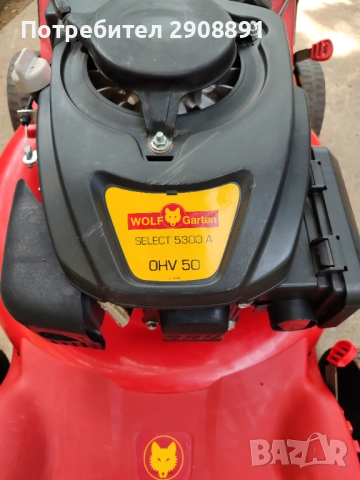 Самоходна косачка 53 см , снимка 3 - Градинска техника - 51724133