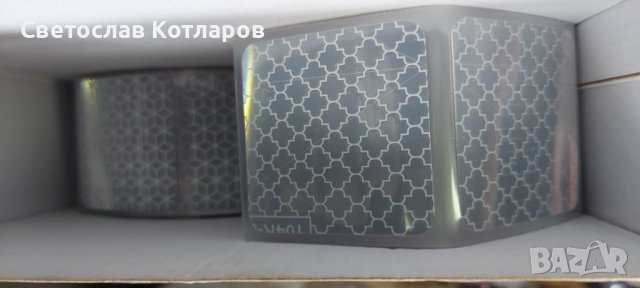 СВЕТЛООТРАЗИТЕЛНА ЛЕНТА СЪС СЕРТИФИКАТ НА КВАДРАТЧЕТА, снимка 3 - Аксесоари и консумативи - 40092228