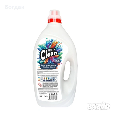 UNITY CLEAN: Гел за пране на едро | Директен производител, снимка 1 - Перилни препарати и омекотители - 53759823