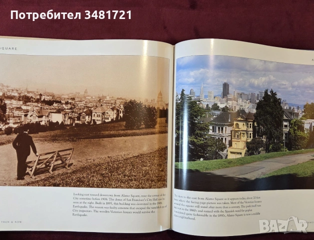 Сан Франциско - сравнителен поглед на миналото и настоящето / San Francisco Then and Now, снимка 10 - Енциклопедии, справочници - 53749244
