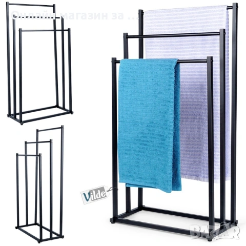 Стойка за хавлии за баня, метална стойка, 3 нива