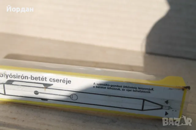 Нов химикал с 4 цвята, снимка 4 - Ученически пособия, канцеларски материали - 49085005