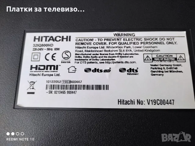 HITACHI 32IQ800HD за части, снимка 2 - Части и Платки - 49190766