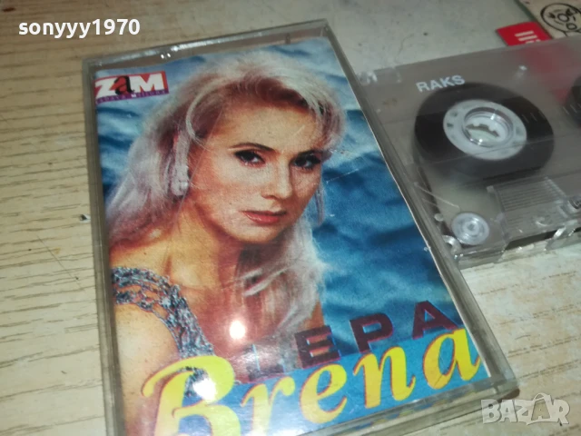 LEPA BRENA-TAPE 1906251429, снимка 9 - Аудио касети - 50724866