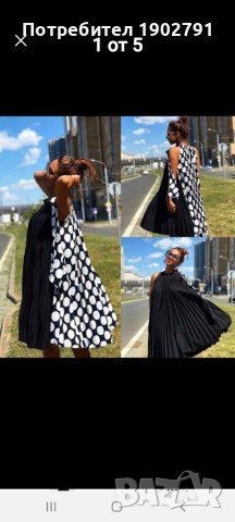 Дамска ефирна рокля