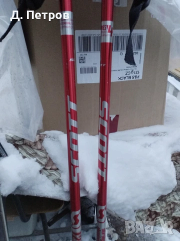 Ски Head c90 / Fischer Inspireски, обувки и щеки, снимка 11 - Зимни спортове - 53575827