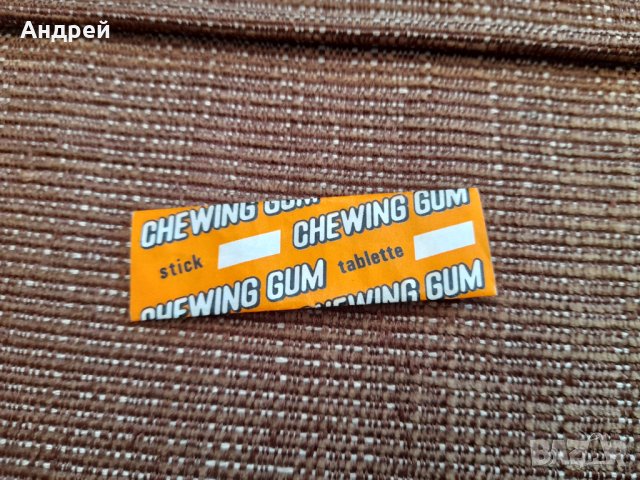 Опаковка от дъвка #3