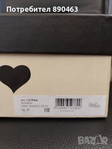 20% по-ниска цена! Обувки TwinSet, бели, естествена кожа, 37 номер., снимка 4 - Дамски ежедневни обувки - 39892651