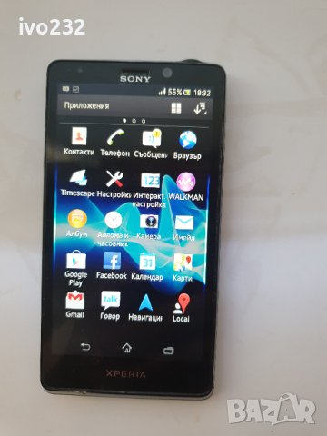 Sony Xperia T, снимка 18 - Sony - 42327658