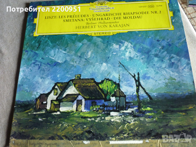 LISZT-SMETANA-KARAJAN, снимка 1