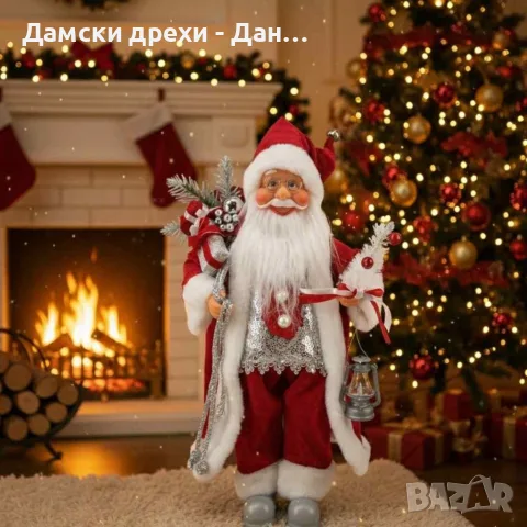 Фигура Дядо Коледа