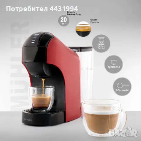 Еспресо машина 3в1 Muhler MCM-611, снимка 6 - Кафемашини - 50374587