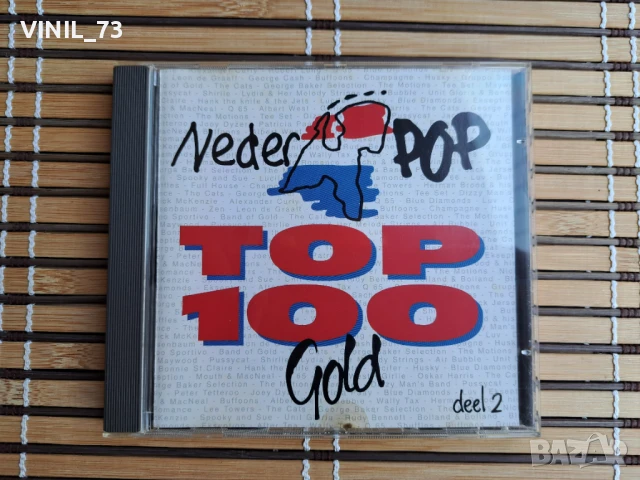 Nederpop Top 100 Gold, снимка 5 - CD дискове - 50947550