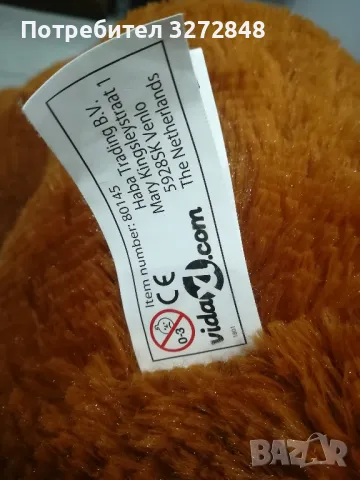 Голям плюшен мечок 200см - VidaXl, снимка 12 - Плюшени играчки - 48231974