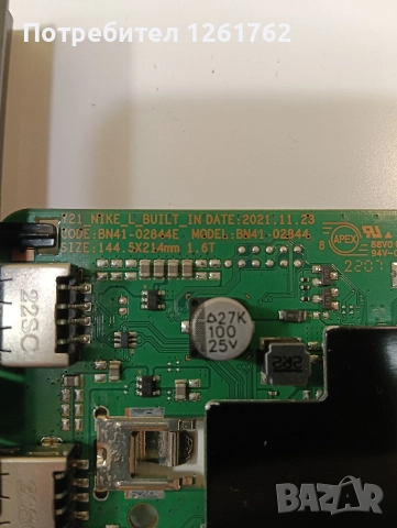 Samsung-QE50Q60AAU на части, снимка 9 - Части и Платки - 52584948