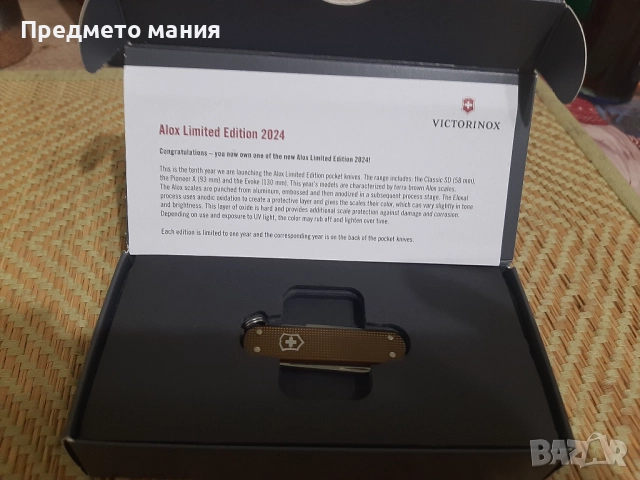 Ножче викторинокс Victorinox Alox Limited Edition 2024