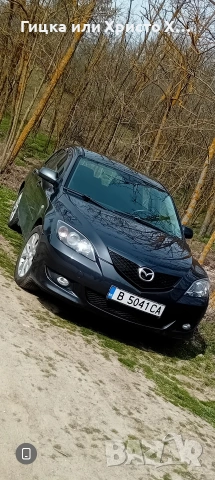 Спешно се продава Mazda 3 1.6i 