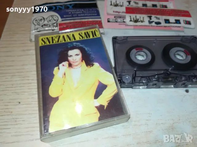 SNEZANA SAVIC-TAPE 1912241524