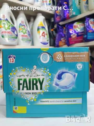 FAIRY  NON BIO 13 капсули