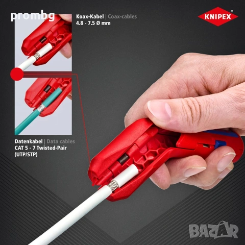 инструмент за сваляне на изолация, оголване на кабели Knipex 169501SB