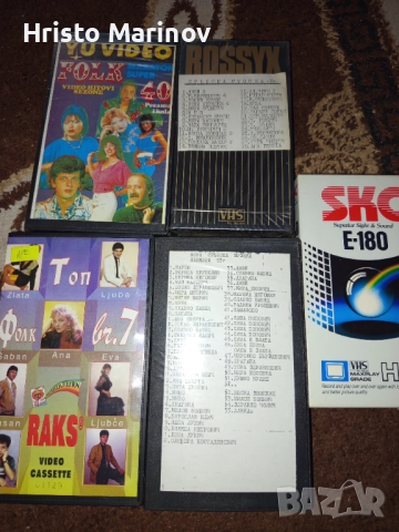 Продавам видео касети с Сръбска музика , снимка 1